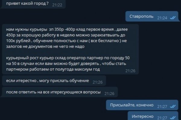 Кракен это известный маркетплейс