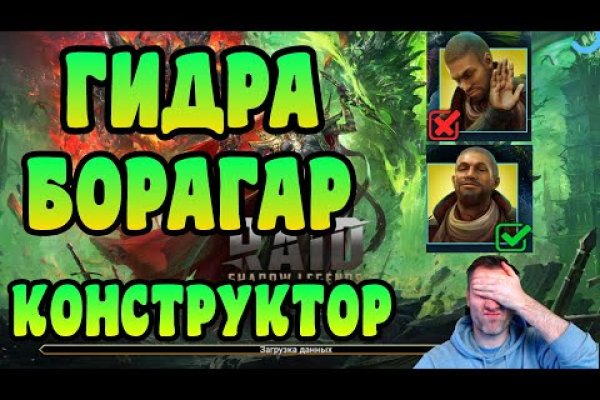 Кракен это наркозависимость