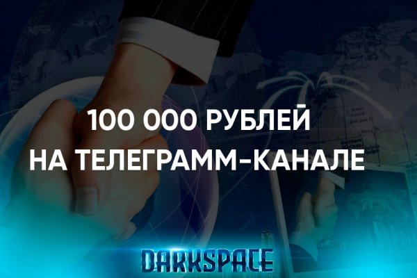 Что случилось с кракеном маркетплейс