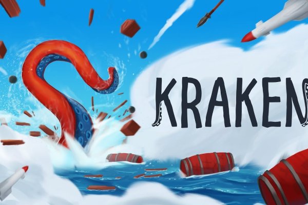 Kraken найдется все