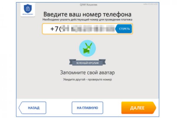 Как войти в кракен