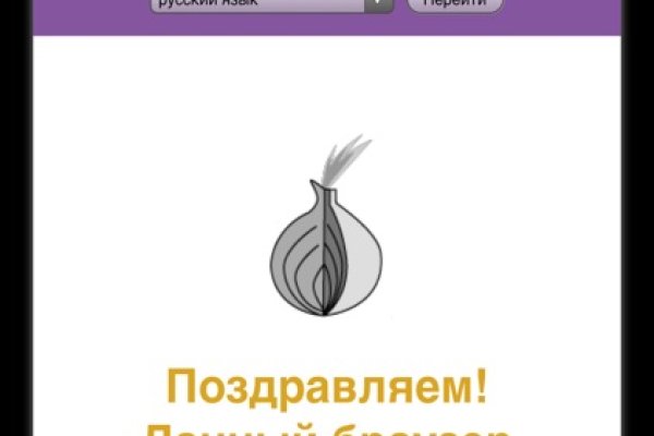 Кракен наркоплейс