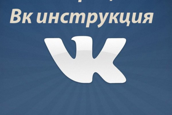 Почему кракен перестал работать