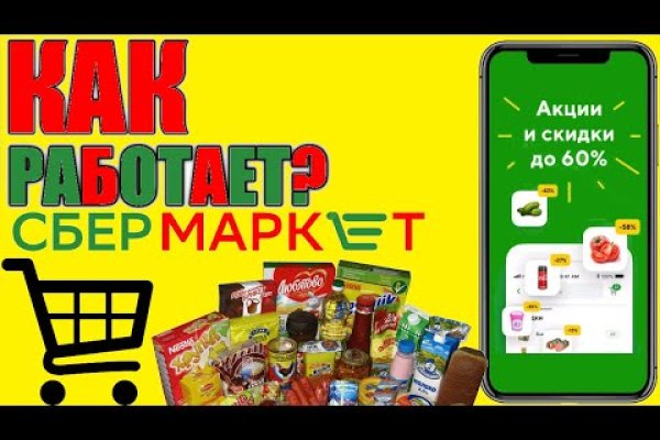 Ссылки на кракен маркетплейс